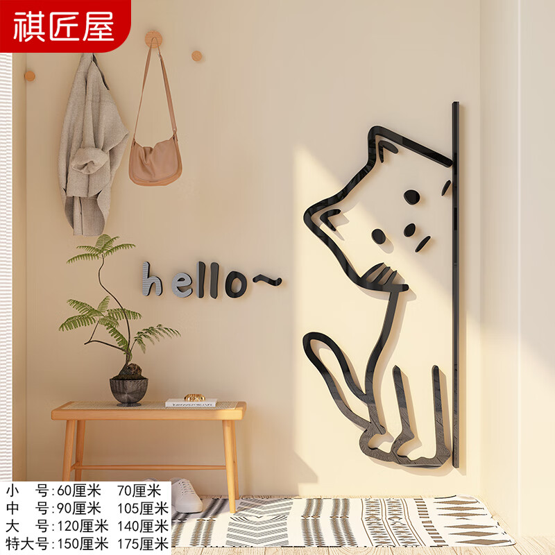 猫咪书桌墙面贴画床头装饰儿童房间布置电视背景亚克力3d立体 歪头杀