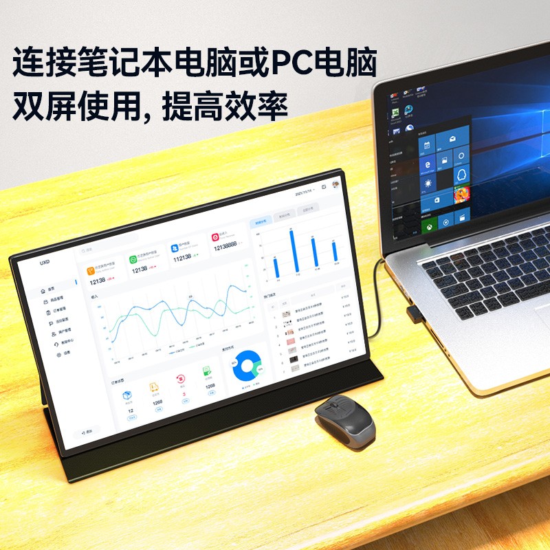 奥斯曼（AOSIMAN）便携式显示器电脑笔记本副屏switch便携屏PS5扩展屏安卓IOS手机外接显示屏幕2K120Hz游戏办公大屏 16英寸 2.5K英寸高清高刷【120Hz】