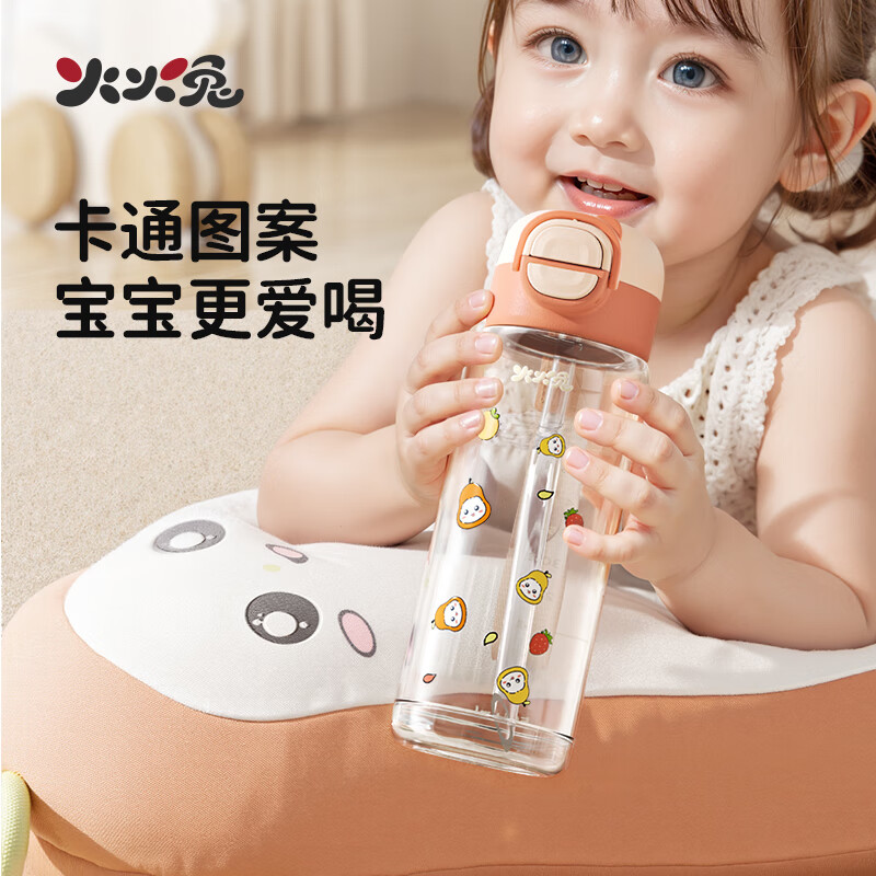 火火兔儿童水杯夏天便携直饮吸管杯宝宝喝水喝奶幼儿园上学喝水壶 500ml