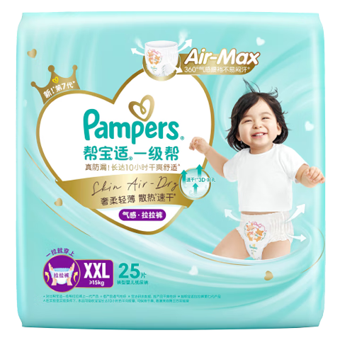 �ﱦ�� һ���� XXL�� ������ 25Ƭ 75Ԫ