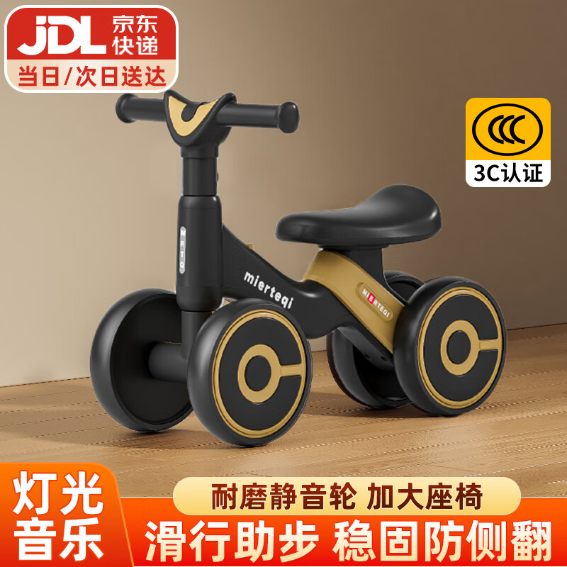 ���ڲ�������Ȥ��ͯƽ�⳵1-3�걦�����г�����׶�������Ӥ�������޽�̤���ﳵ ��ʯ�� ���ƹ�����+�������֡� һ����෭������������������