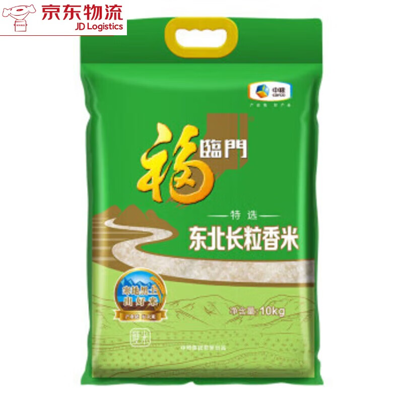 福临门特选东北长粒香米5kg/袋整箱东北大米真空装 [5KG*2袋]共20斤
