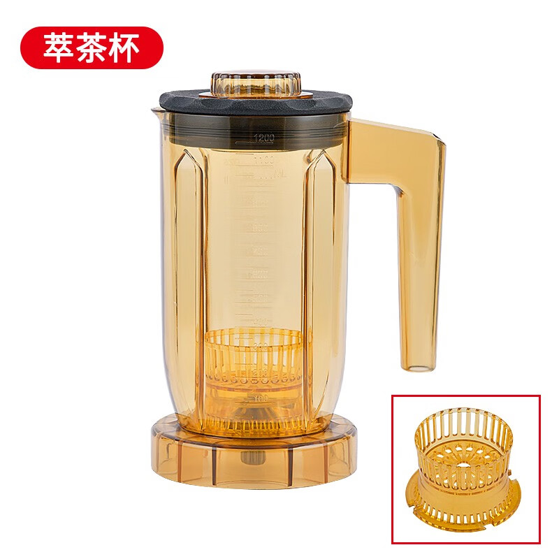 商用萃茶機配件杯座 容杯816 817冰沙機杯子通用奶蓋杯冰沙杯 萃茶杯