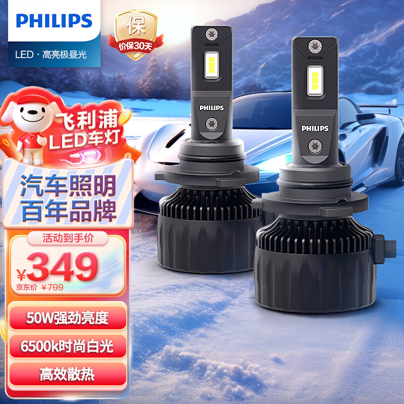  led H4 6500K 100Wʵ299Ԫ