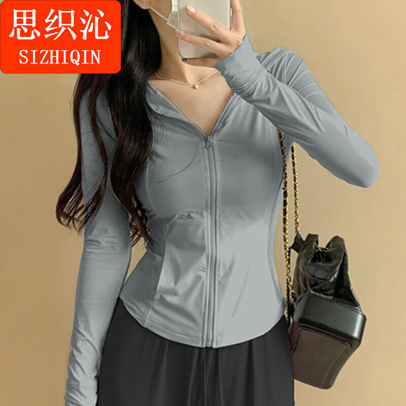 思织沁新款女士修身防晒衣冰丝薄款瑜伽服纯色防紫外线上衣可外穿防晒衫 远山灰-冰感 M (80-100斤)