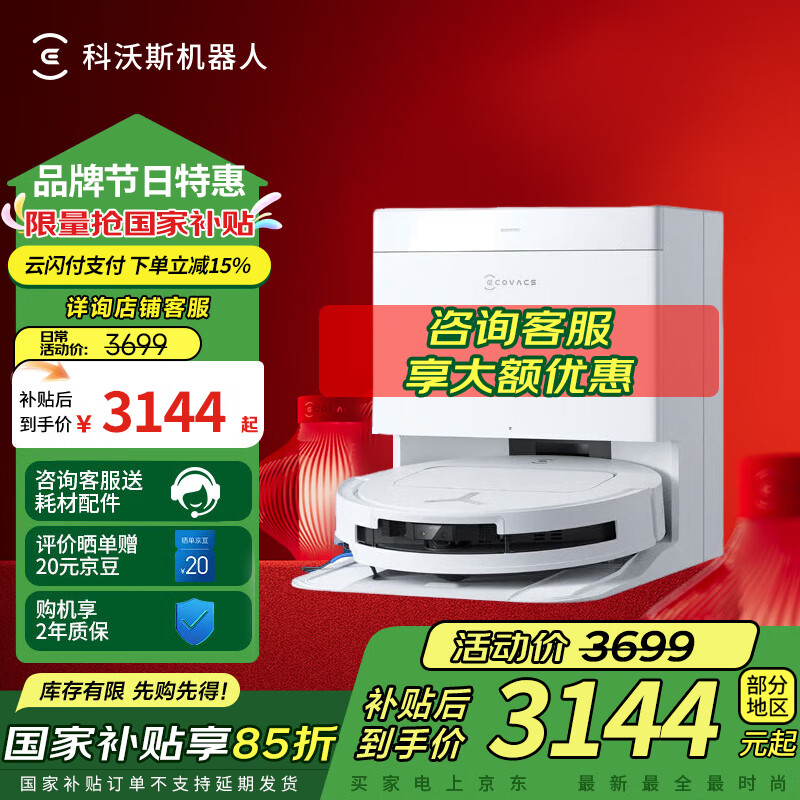 ����˹ɨ�ػ�����T50PROɨ��ϴ��һ���Զ���ϴ����ȫ�Զ� ϴ�ػ�ϴ��һ�� �������� T50PRO����ˮ��