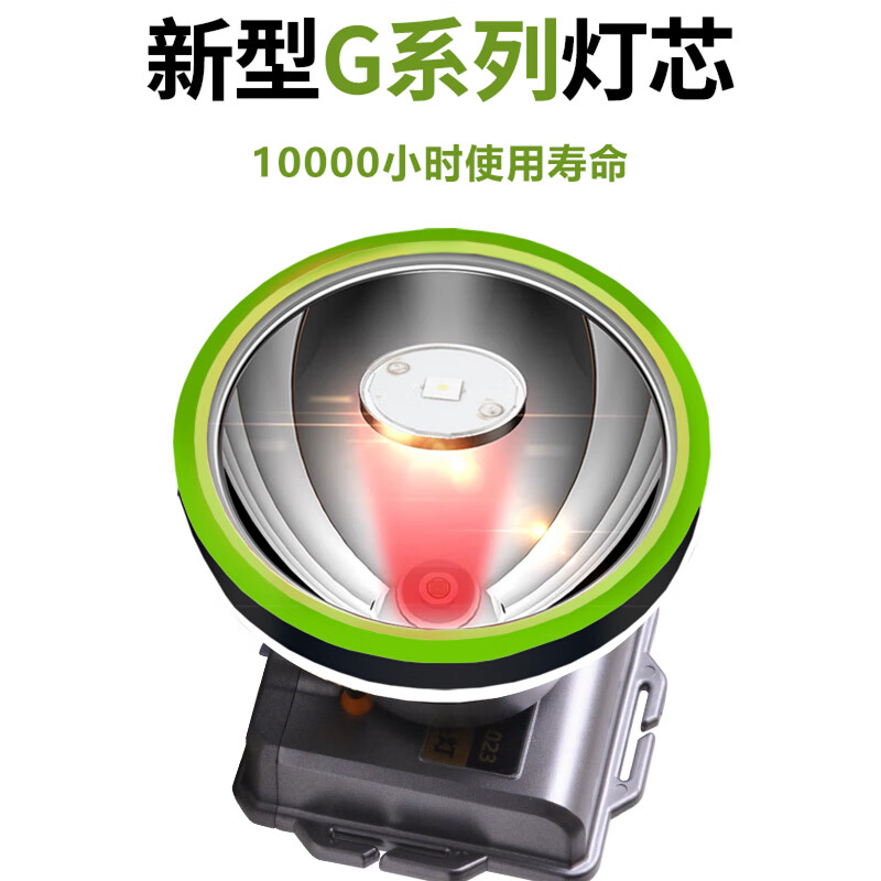 牛王头灯户外强光超长续航充电大容量电池头戴式远射登山钓鱼赶海专用 DW023【8000毫安】续航7-16小时