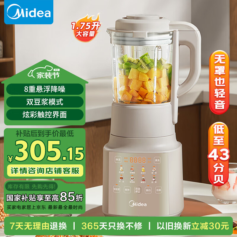 ���ģ�Midea���Ʊڻ����ö����� ���ؽ��������˯����ԤԼ��ͻ�ե֭����ʳ��1.75L�����Ҳ�����PB10G3-073