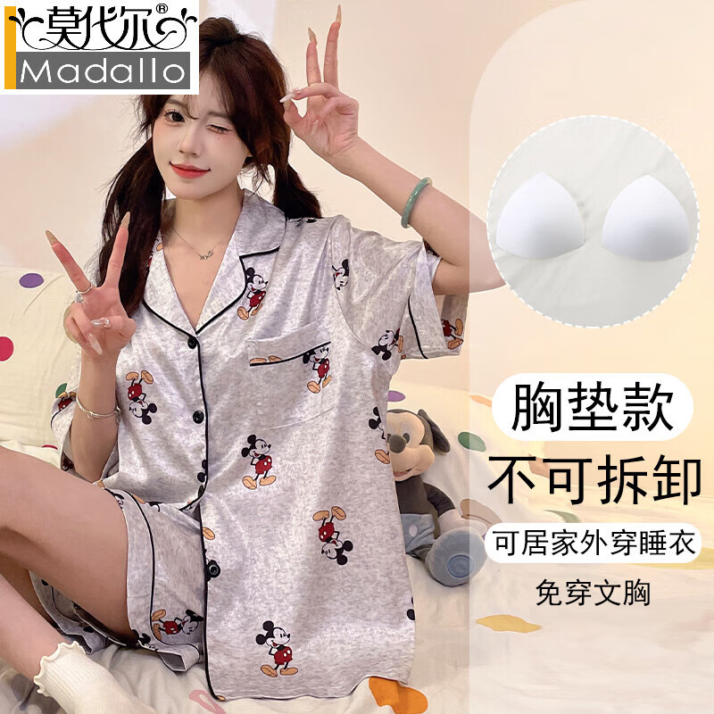 莫代尔2025新款卡通可爱冰丝凉感短袖套装夏季天睡衣女大码带胸垫家居服 20025女 【带胸垫/新款】 2XL 码（建议体重140-160斤）