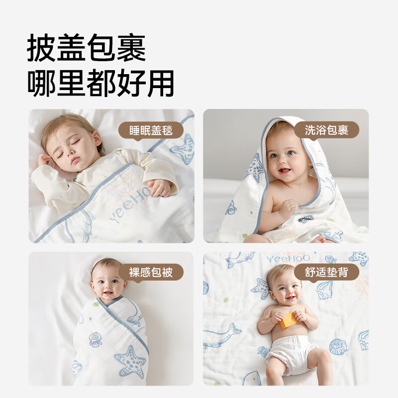 英氏（YEEHOO）新生婴儿纱布浴巾纯棉宝宝儿童浴巾加大尺寸洗澡全棉吸水超软 热气球【7A抗菌】婴童全阶段