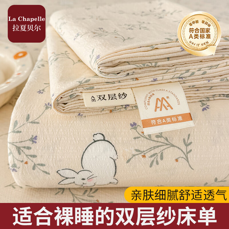 ���ڲ��������ı���A��˫��ɴ��������˫�˼Ӻ�ĥëѧ�����ᵥ�˱������Ǵ��ֿ���˯ ��A��˫��ɴ�׷�͸������������ 160x230cm������