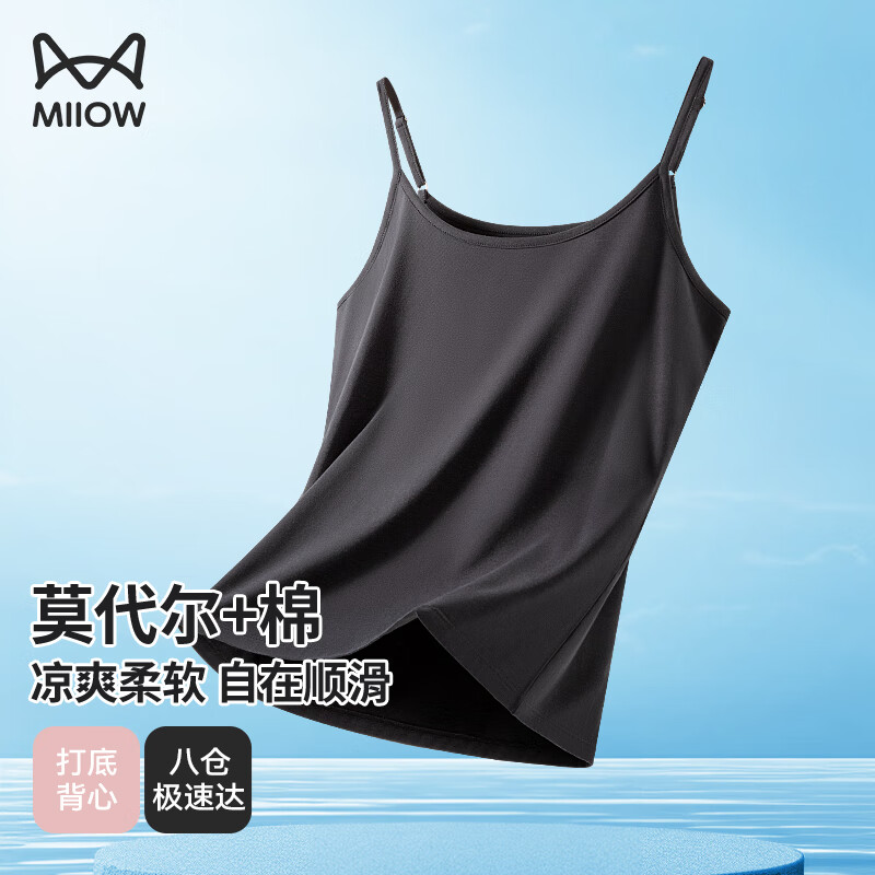 ���ڲ�����è�ˣ�MiiOW��Ůʿ��������������Ī������˿�����⴩����Բ���ļ����ڴ�����