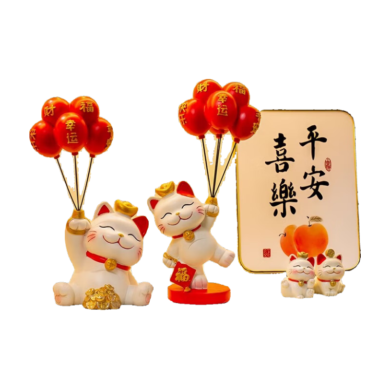赟娅入户玄关摆件招财猫客厅电视柜酒柜家居软装饰品新房乔迁新居礼品 幸运气球猫+白水晶画+萌萌猫