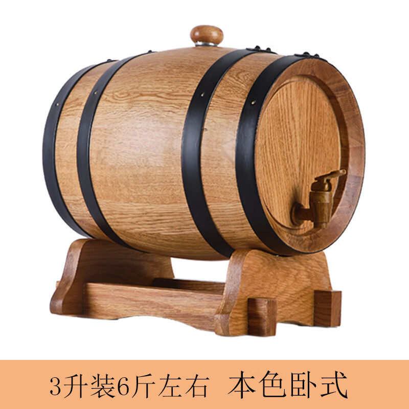 TMJD MISS高端天然橡木酒桶 無膽烘烤橡木桶酒桶203050升空桶自釀紅酒葡萄 本色臥式 3000ml