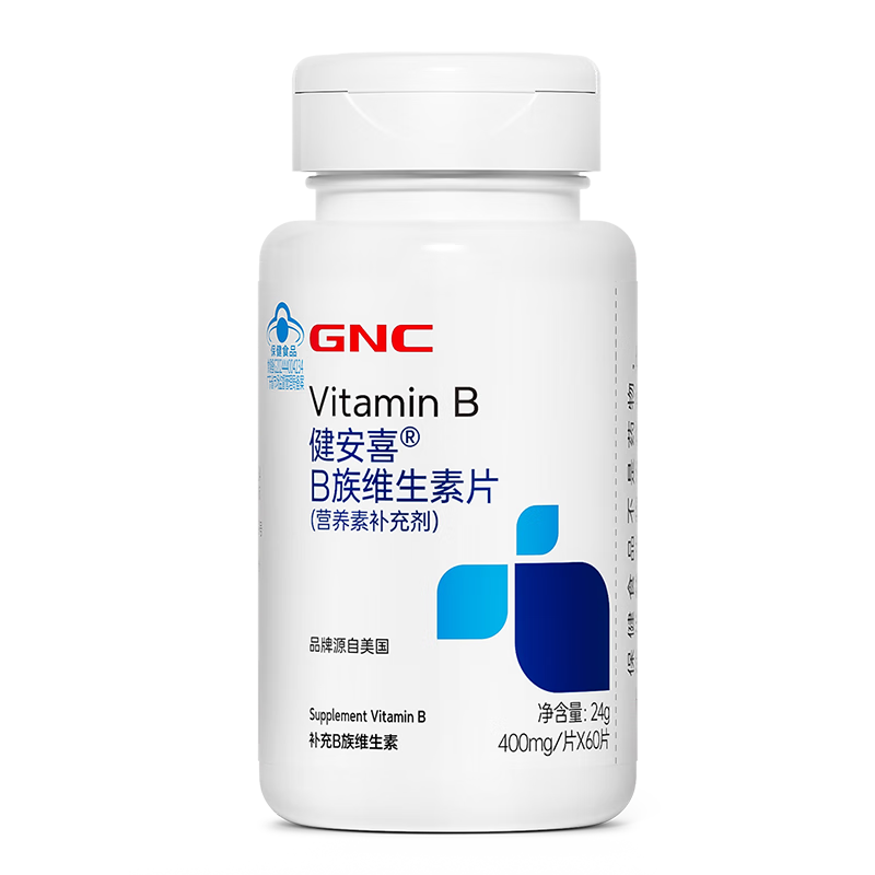 GNC健安喜 B族維生素片60片 復(fù)合VB含b1b2b6b12葉酸泛酸煙酰胺生物素