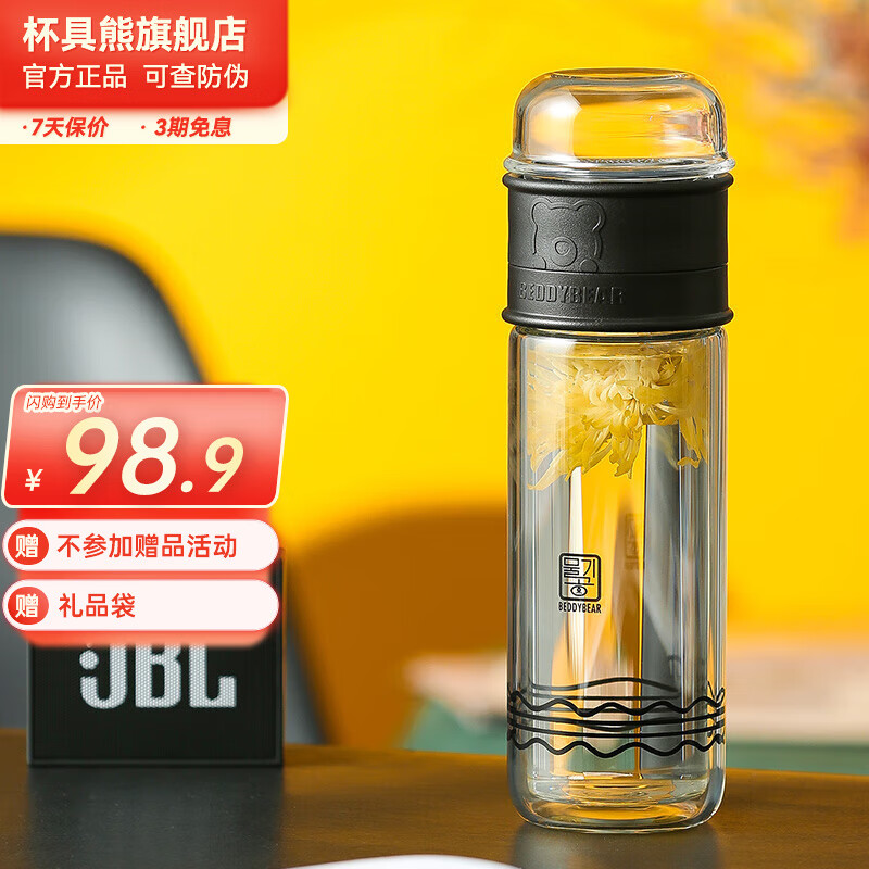 �����ܣ�BEDDYBEAR��˫���ˮ��������Ů�ݲ���̸����칫�ҳ��ر��� ��ˮ���뱭-����320ml