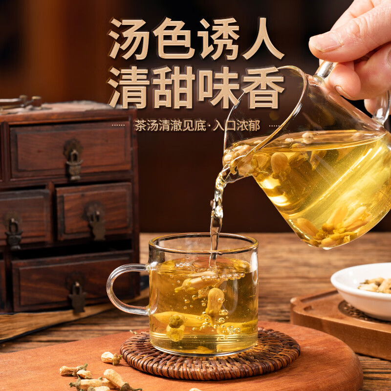 南京同仁堂玳玳花茶叶无硫回青橙枳壳花酸橙花花草代代花茶中药材原料 3罐装