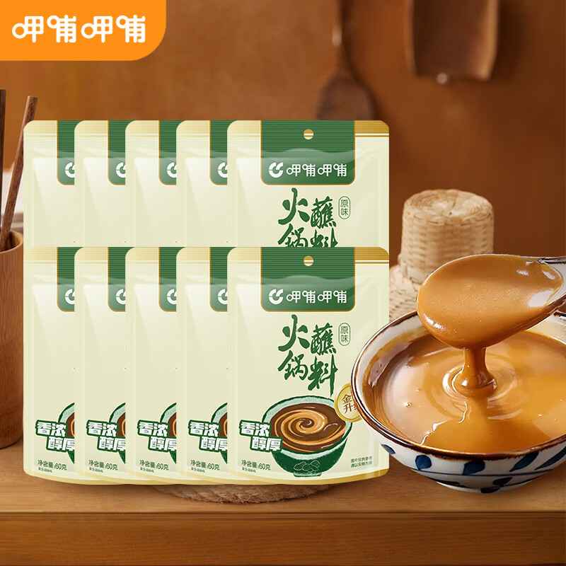 ȲȲ ԭζ պ60*10 齴ϰ˵ ԭζ10 1.49Ԫ