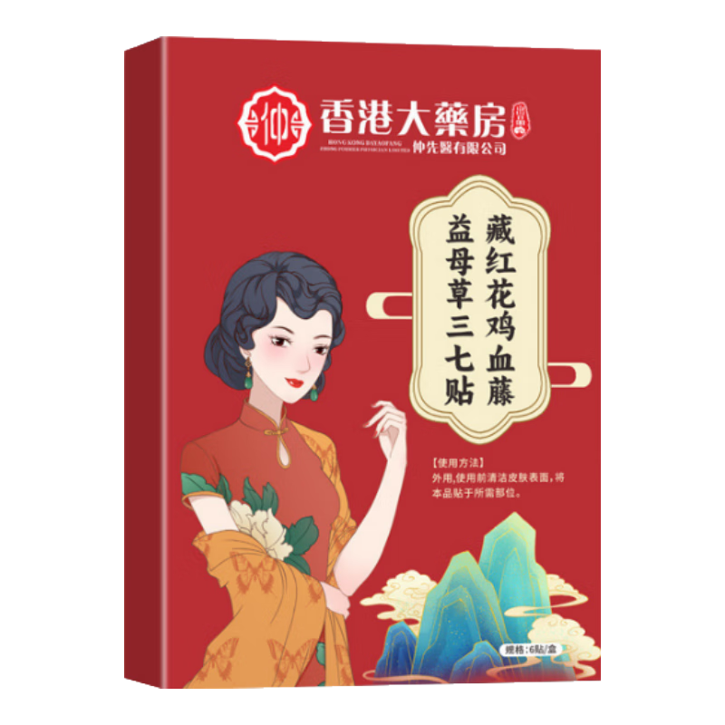 غ컨ѪĸȷƷ6/ һͶʵ3У