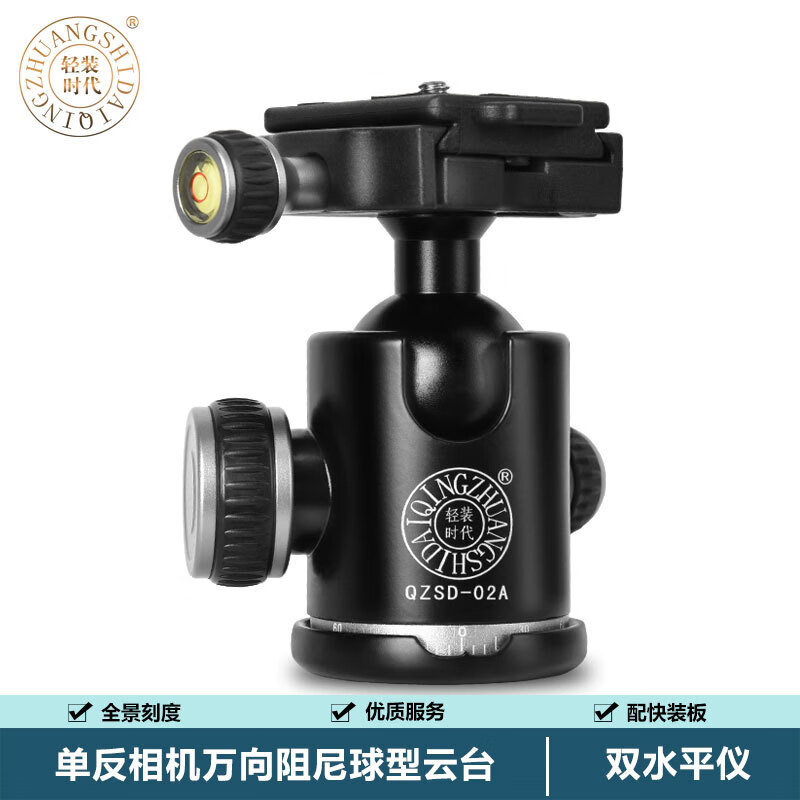 ��װʱ��Q02A���Ͻ�36MM������̨��װ��360ȫ��������ż���̨ �����