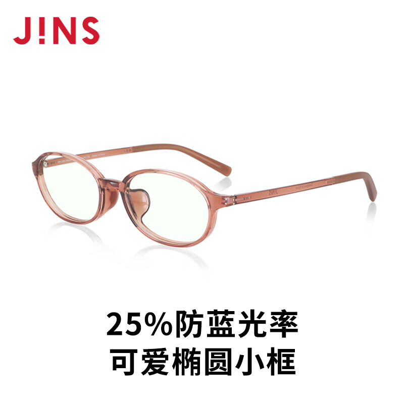 睛姿（JINS）【新品】電腦護目鏡兒童眼鏡框日用防藍光升級FPC23S107雙十一 FPC23S106 82茶色【偏小框】