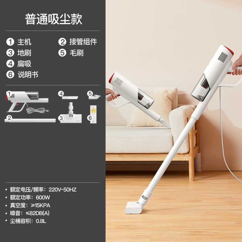 德尔玛（Deerma）德尔玛吸尘器家用小型大吸力手持地毯猫毛吸尘机 白色