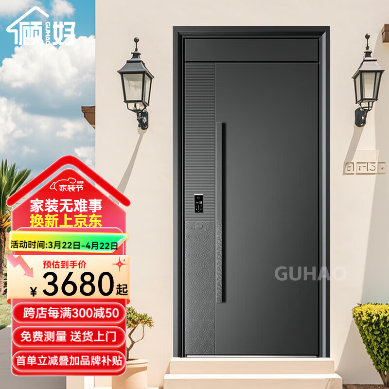 �˺�(GUHAO)2025������ʽ�������ϼ׼��Ӻ�Ӹ��뻧�ŷ����Ű�ȫ�ŵ�����ĸ��+������� ��Ƕʽ���������� 2250*1160����ĸ�ţ�������ѯ��