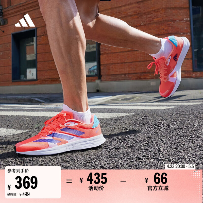 adidas adizero RC 4训练备赛竞速轻盈薄底跑步运动鞋阿迪达斯   粉色/白色/深蓝色/浅蓝色   42.5