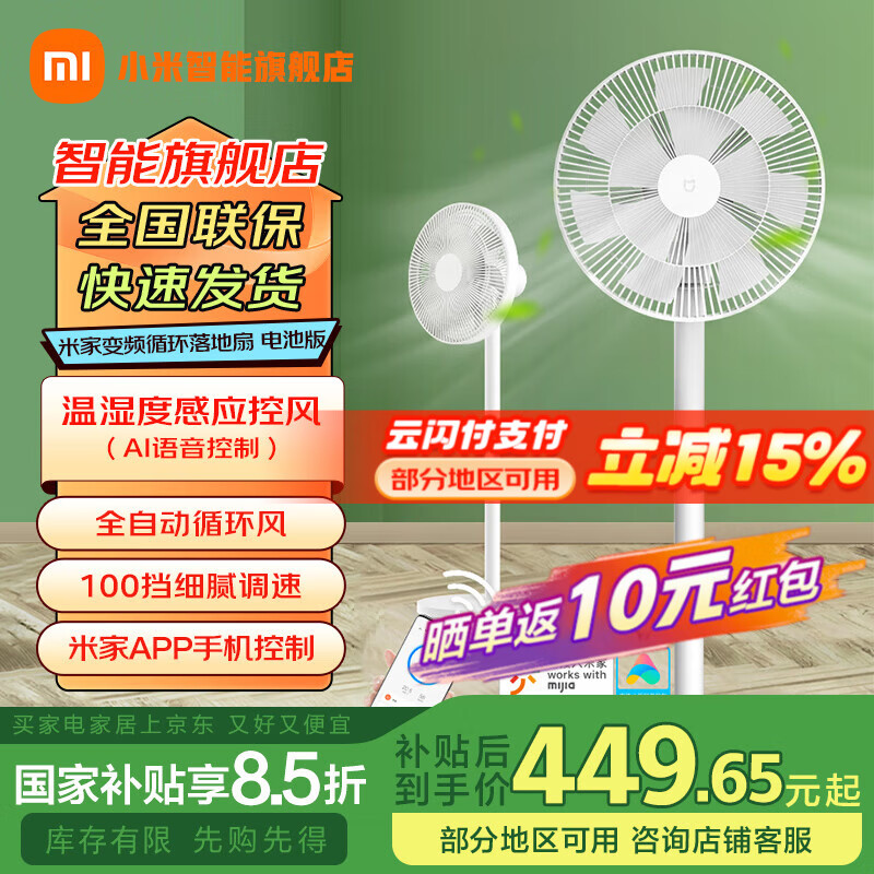 С�ף�MI���׼�����ֱ����Ƶѭ������ȵ�ذ���ð칫��������ܿ���ѭ�������ߵ�ذ���� �׼�����ֱ����Ƶѭ������� ��ذ�