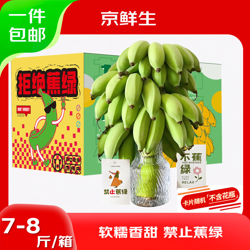 ������ С�㽶 7-8��