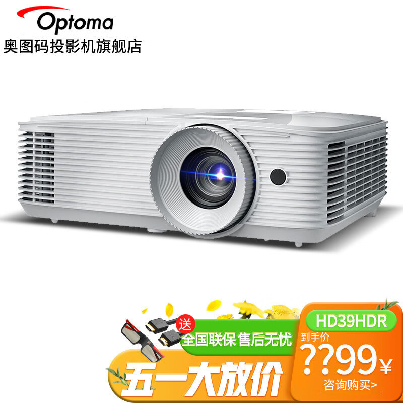 ��ͼ�� ͶӰ�� HD39HDR 4000������1080Pʵ��4800.02Ԫ