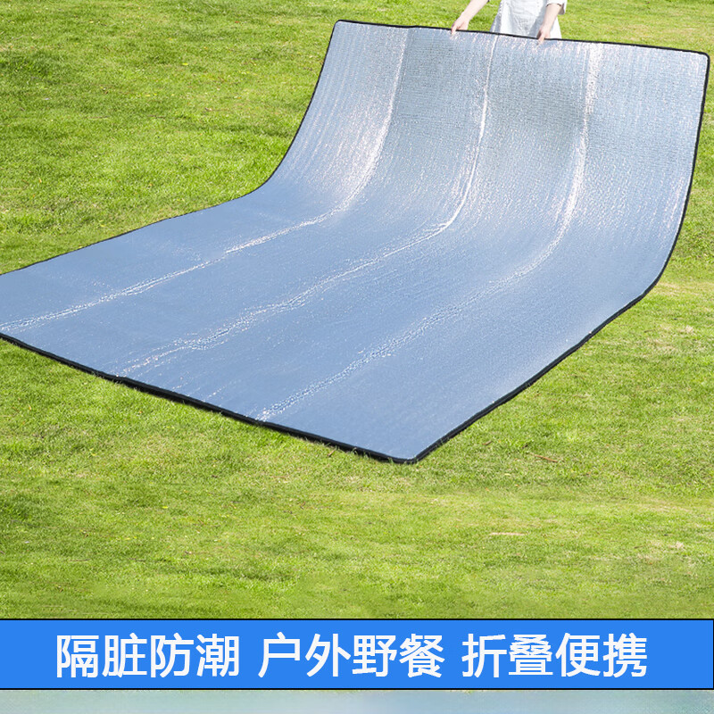 星月蓝 防潮垫 户外野营帐篷隔潮垫子 加宽加厚野餐垫 双面铝膜爬行垫子