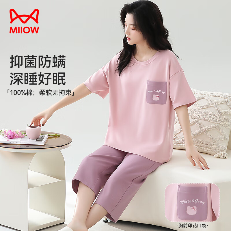 猫人春夏季套头短袖睡衣女100%纯棉抗菌自带胸垫休闲简约家居服套装女 款式一 XL