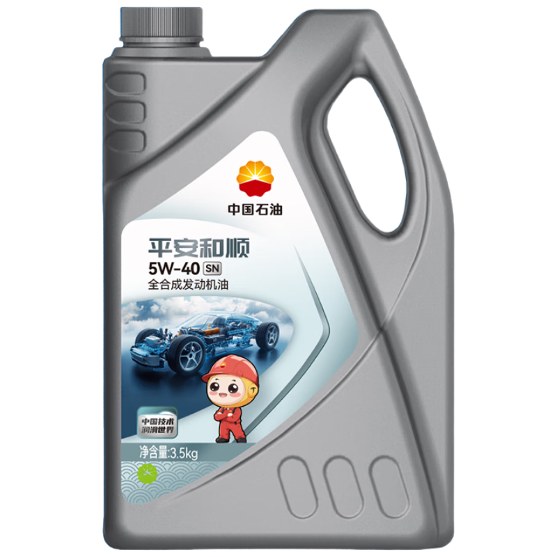 ڲأKunLunйʯƽ˳ 5W-40 SNȫϳɻ άޱ  4L