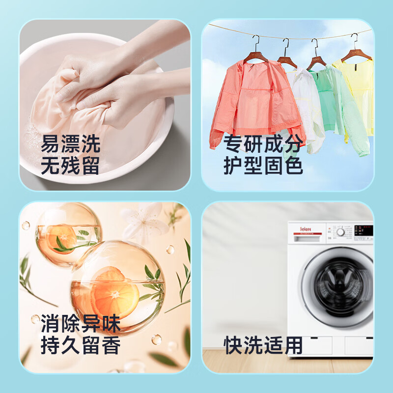 珈博士洗衣液超强活性高效深层洁净洗衣液超大桶洁净去渍留香家庭实惠装 【三效合一款】2kg|洁净去污亲肤