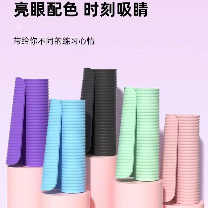 OIMG瑜伽垫加厚静音防滑女隔音加长健身男瑜珈舞蹈垫子减震地垫家用微 60.-40.0无配件 10mm(初学者微瑕疵随机色)