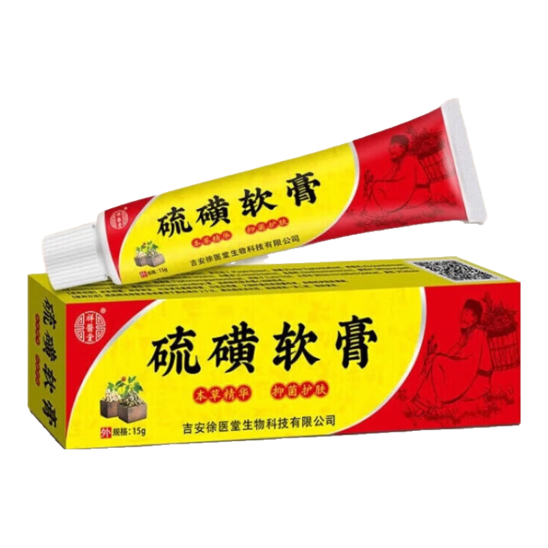 美森宜陰虱男女私處陰囊瘙癢潮濕去肛門疥螨蟲草本乳膏 硫磺軟膏乳膏15g*1支