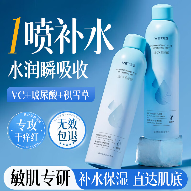 ά��˿�����Ჹˮ����ˬ��ˮС���ӱ�ʪˮ����Ʒ������Ůר�û�ױƷʪ��