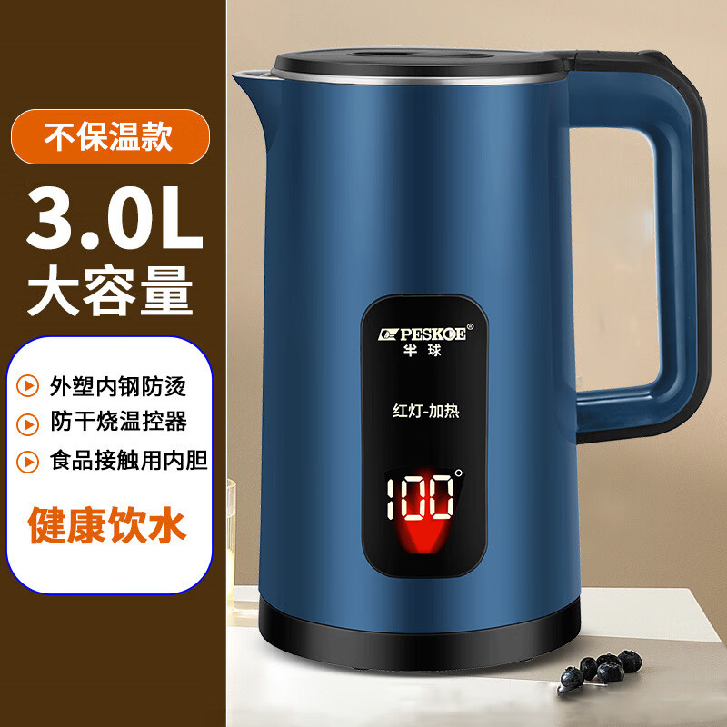 �������ˮ�����·��̴���������ˮ�������Զ��ϵ���ˮ������3.0L��ˮ�� 3L ��ɫ-������