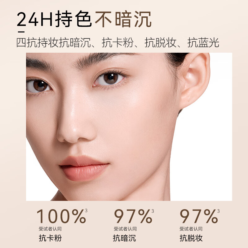 极密全天候气垫粉霜粉底液干皮女遮瑕持妆不易脱妆防水防汗送礼物礼物 自然色（含替换芯*2）