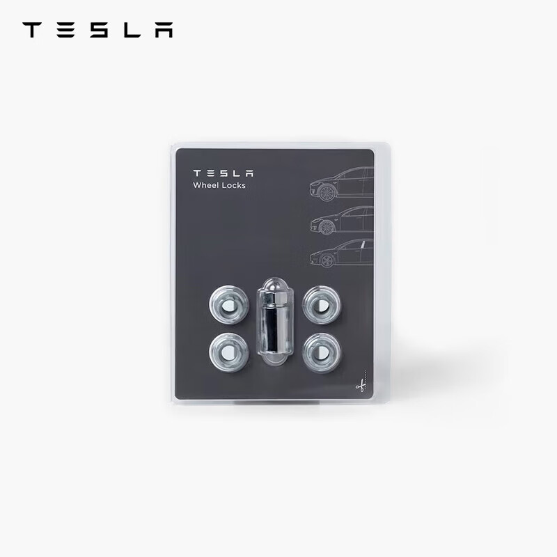 特斯拉（Tesla）官方 輪胎鎖汽車鎖車輪鎖原廠定制堅固安全
