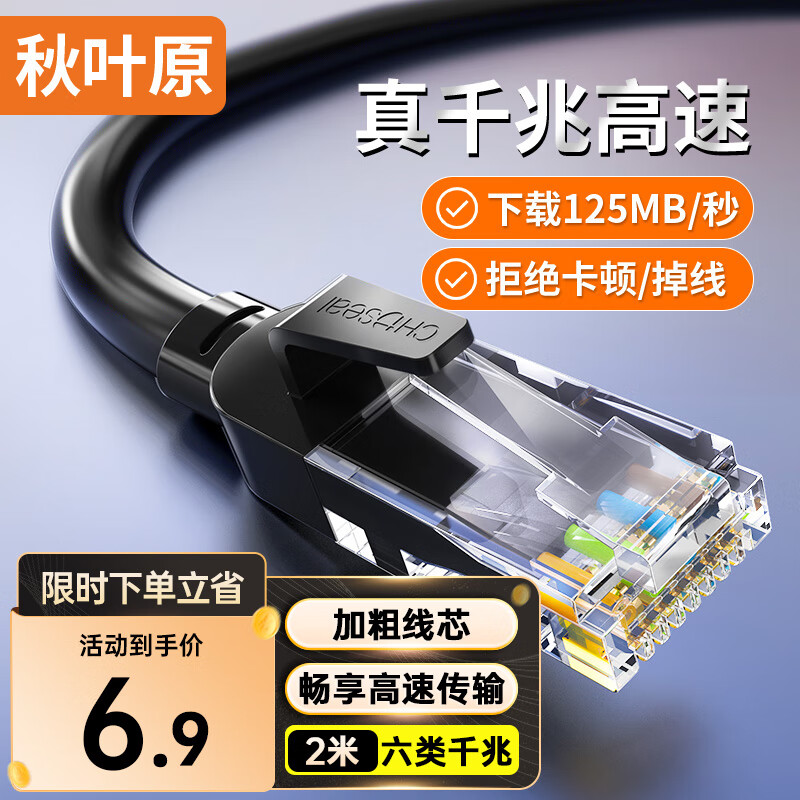 ��Ҷԭ �������� QS5062E 2�ס���ɫ