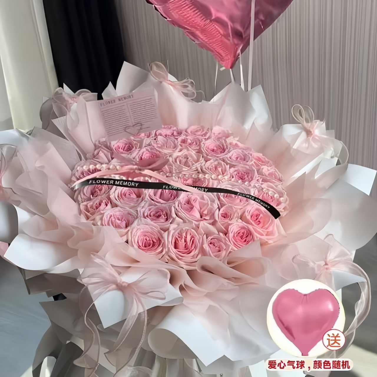 愛花居鮮花速遞花禮紅玫瑰花生日送女友老婆禮物表白花束同城配送小時達(dá) 【公主寶貝】33支粉荔枝玫瑰+1個氣球|dyn37