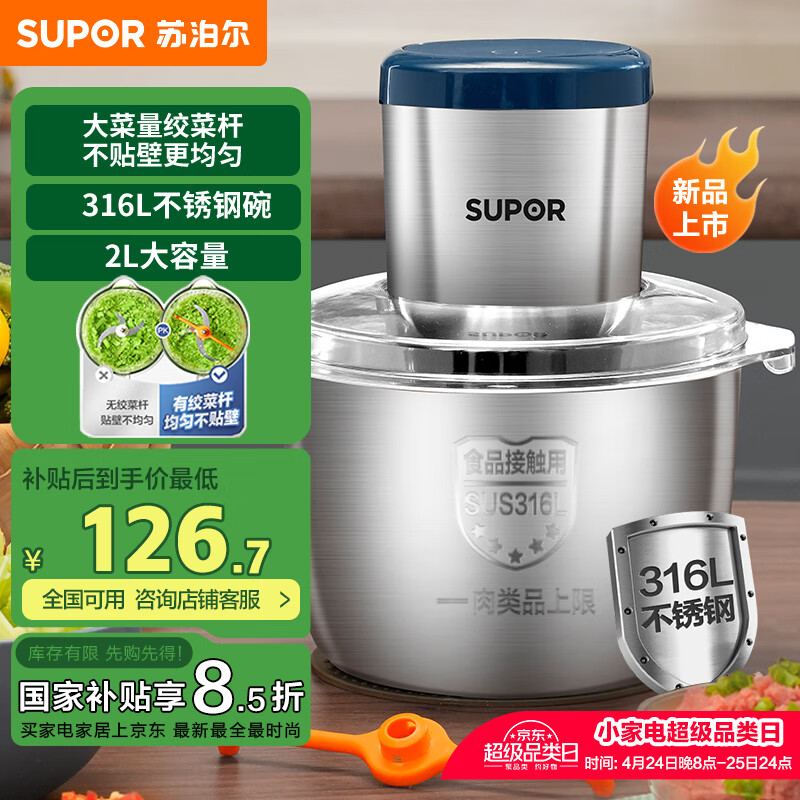 �ղ��� ����� JR54U-G316 ������