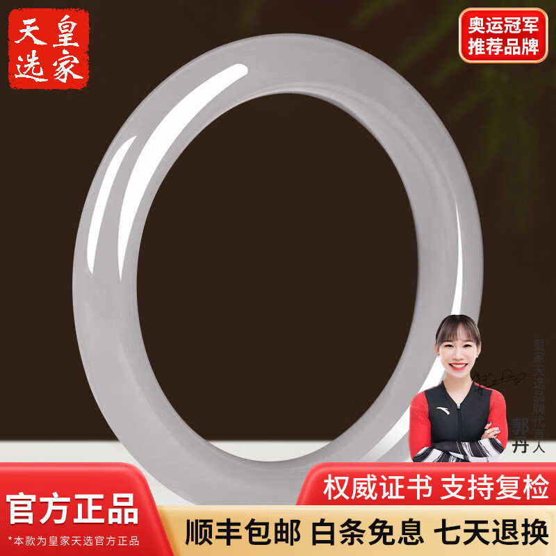 皇家天選和田玉手鐲煙紫復(fù)古中國(guó)風(fēng)送老婆情人節(jié)帶證書 56圈口【配權(quán)威證書+禮盒】