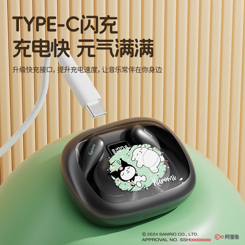 凯蒂猫HelloKitty三丽鸥联名无线蓝牙耳机挂耳式游戏听音乐运动久戴舒适高保真音质通话降噪安卓苹果通用送对象礼物 布丁狗顶配丨全景音效+超长续航