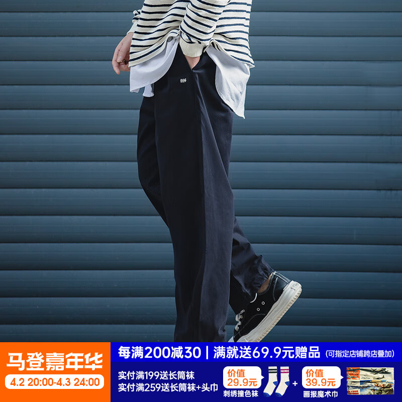 马登工装 Easypants直筒休闲裤男复古宽松工装裤百搭束脚长裤子 藏蓝色 M （130-145斤）