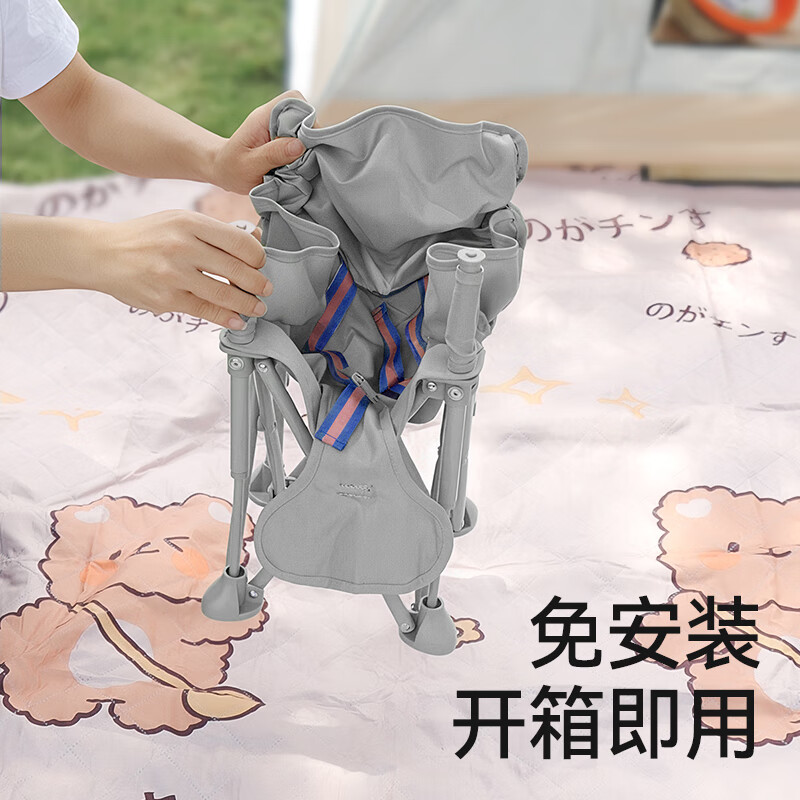慕卡索宝宝露营椅婴儿便携餐椅户外沙滩椅儿童折叠野餐椅0-6岁可调椅子 季风灰/户外露营椅