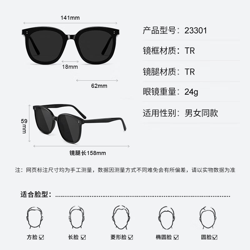 colore.in近视墨镜女款可配度数GM偏光镜高级感显脸小防紫外线开车太阳眼镜 A款-高清偏光 偏光1.60近视0-600度 留言度数