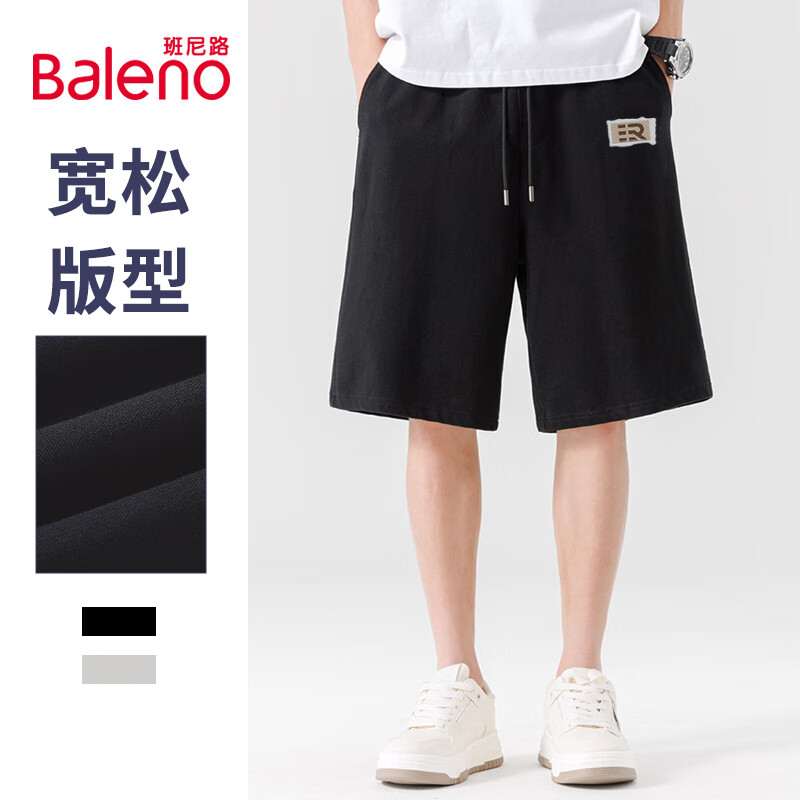 班尼路（Baleno）重磅短裤男夏季美式复古风纯棉潮牌男裤复古宽松百搭休闲短裤潮